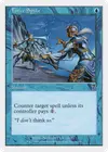 Product image for Force Spike