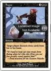 Product image for Fugue mentale