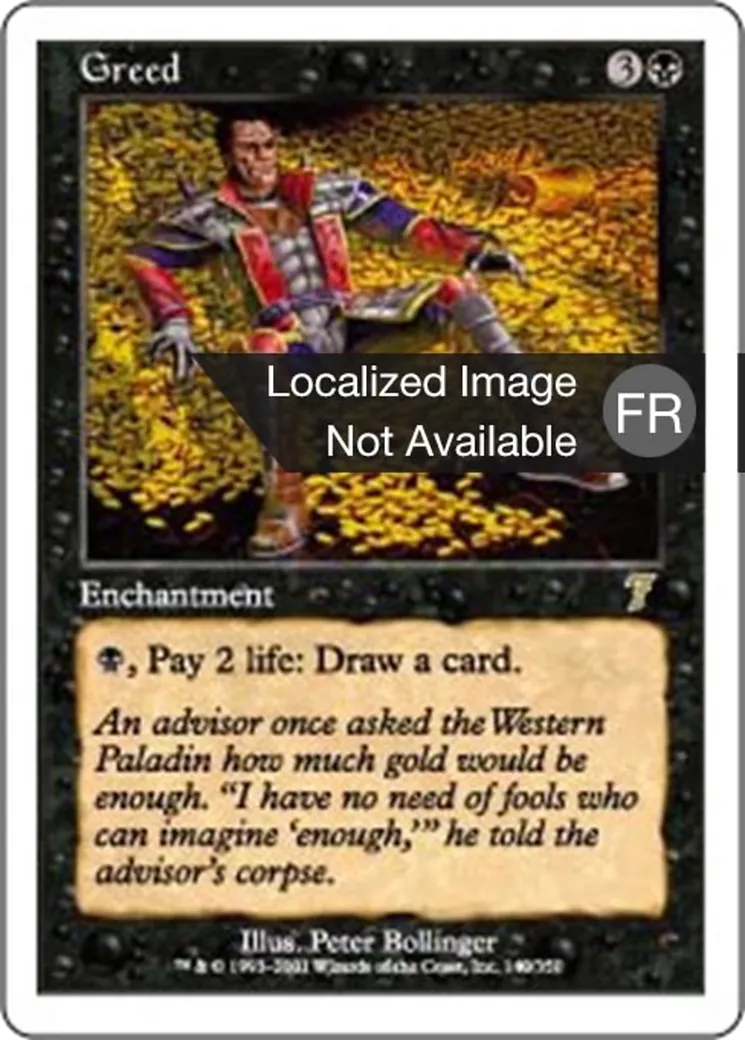 Avidité — Seventh Edition — Magic: The Gathering