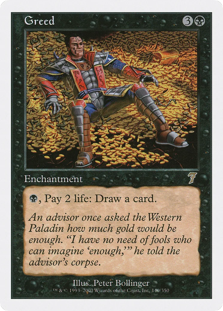 Avidité — Seventh Edition — Magic: The Gathering