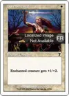 Product image for Force sacrée