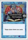 Product image for Inspiration