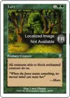 Product image for Leurre