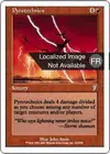 Product image for Pyrotechnie