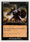 Product image for Raise Dead