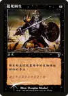 Product image for Raise Dead