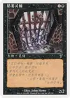 Product image for Scathe Zombies