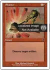 Product image for Fracasser