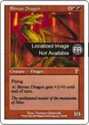 Product image for Dragon shivân