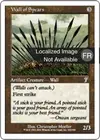 Product image for Mur de lances