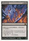 Product image for Death Pits of Rath