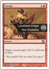 Product image for Enrager