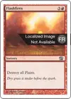 Product image for Feu de brousse