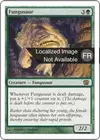 Product image for Fongosaure