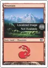 Product image for Montagne