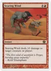 Product image for Searing Wind