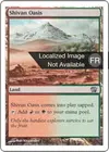 Product image for Oasis shivâne