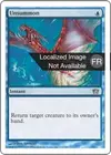 Product image for Désinvocation