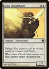 Product image for Aven Cloudchaser