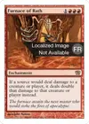 Product image for Fourneau de Rajh