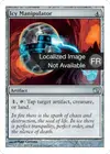 Product image for Manipulateur glacial