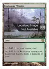 Product image for Landes de Llanowar