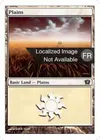 Product image for Plaine