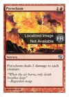 Product image for Pyroclasme