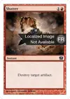 Product image for Fracasser