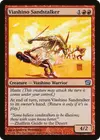 Product image for Viashino Sandstalker