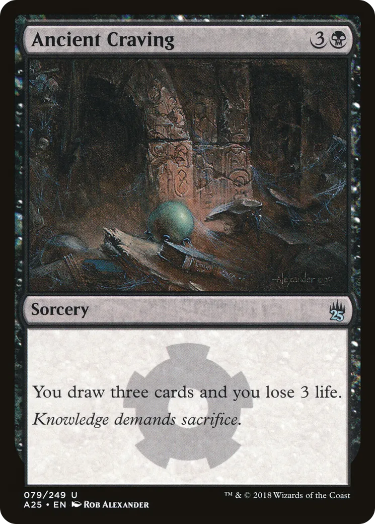 Passion pour l'antique — Masters 25 — Magic: The Gathering