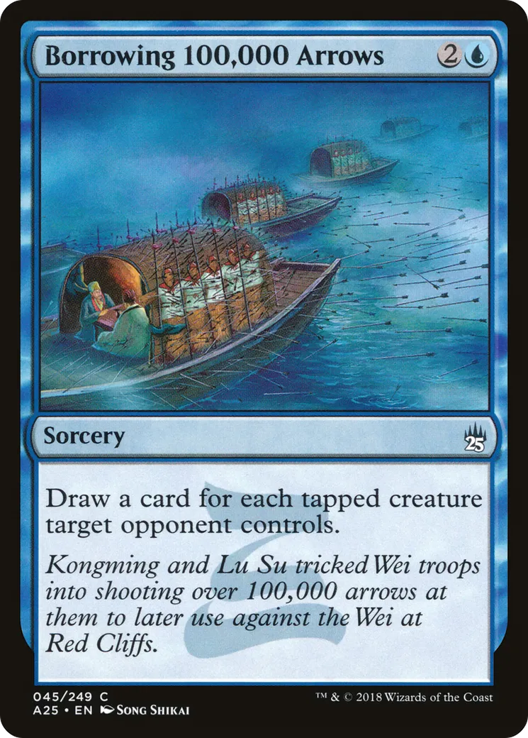Emprunt de 100 000 flèches — Masters 25 — Magic: The Gathering