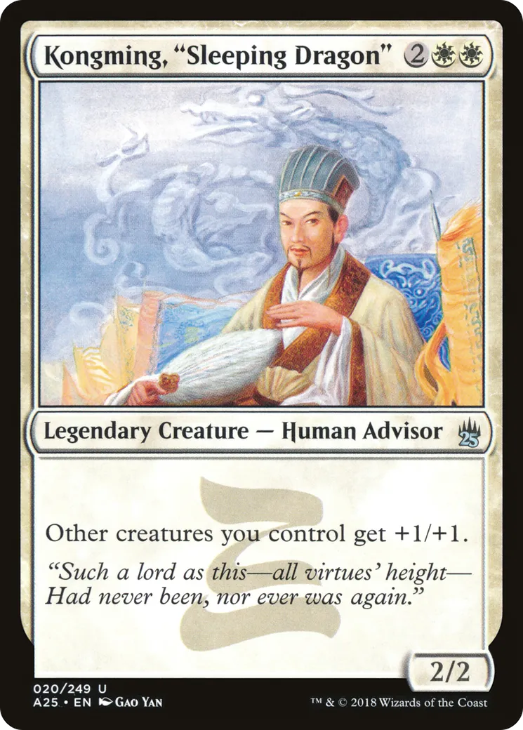 Kongming, « Dragon endormi » — Masters 25 — Magic: The Gathering