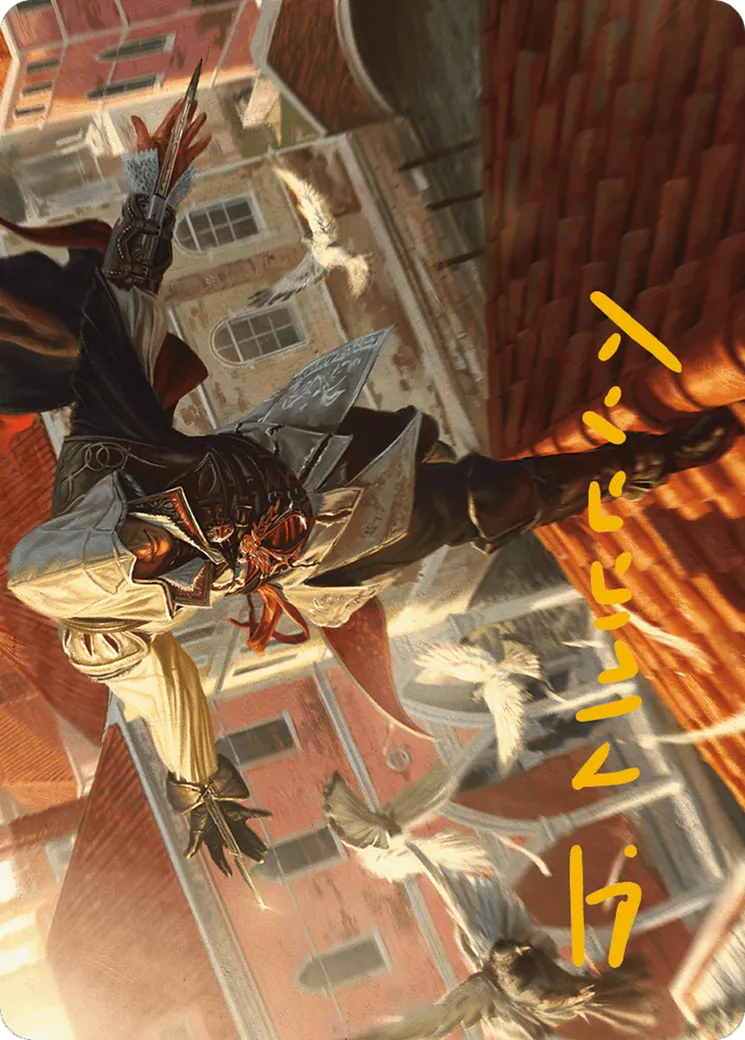Ezio, Blade of Vengeance — Assassin's Creed Art Series — Magic: The Gathering