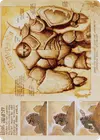 Product image for Precursor Golem