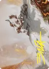 Product image for Dragon Fodder