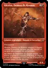 Product image for Alexios, Deimos de Kosmos