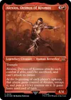 Product image for Alexios, Deimos of Kosmos