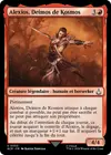 Product image for Alexios, Deimos de Kosmos