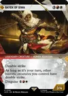 Product image for Bayek of Siwa