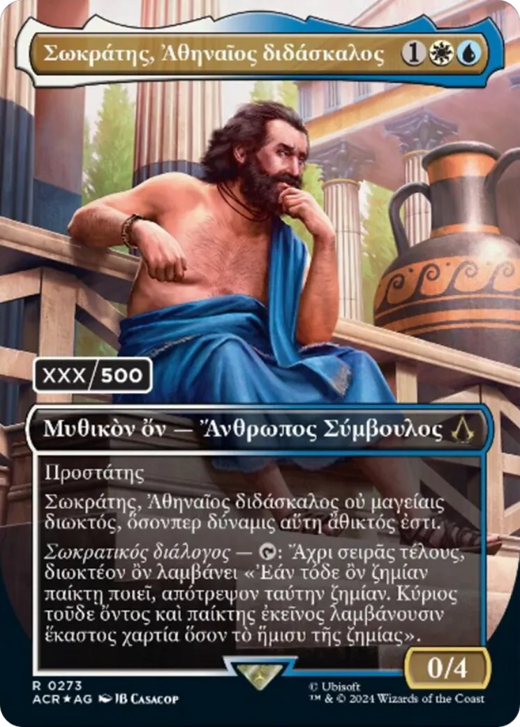 Sokrates, Athenian Teacher from Assassin's Creed - Magic: The Gathering