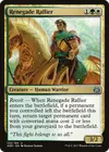 Product image for Renegade Rallier