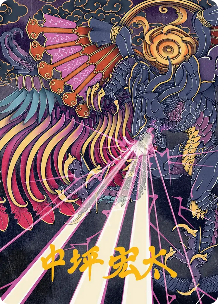 Summon: Bahamut — Final Fantasy Art Series — Magic: The Gathering