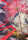 Product image for Summon: Esper Ramuh