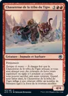 Product image for Chasseresse de la tribu du Tigre