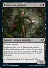 Product image for Lame-croc yuan-ti
