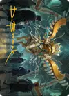 Product image for Denzilore Fatehold