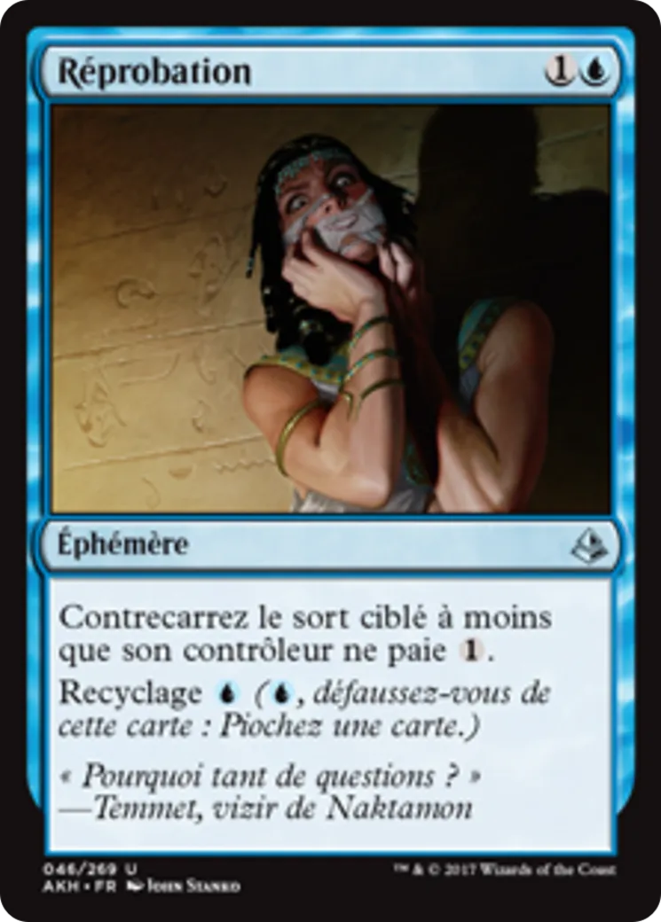 Réprobation — Amonkhet — Magic: The Gathering