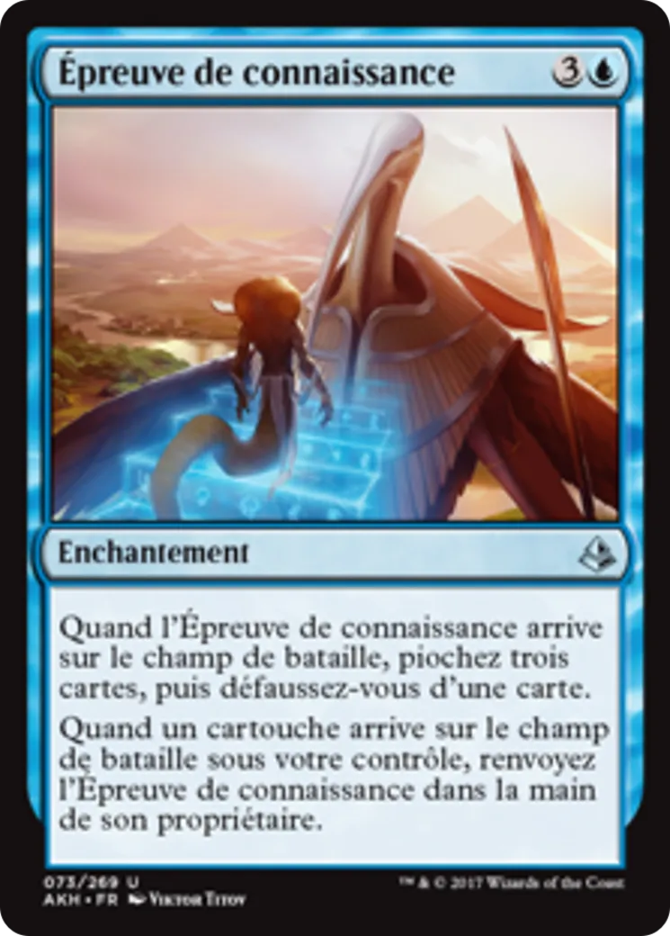Épreuve de connaissance — Amonkhet — Magic: The Gathering