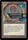 Product image for Astrolabe